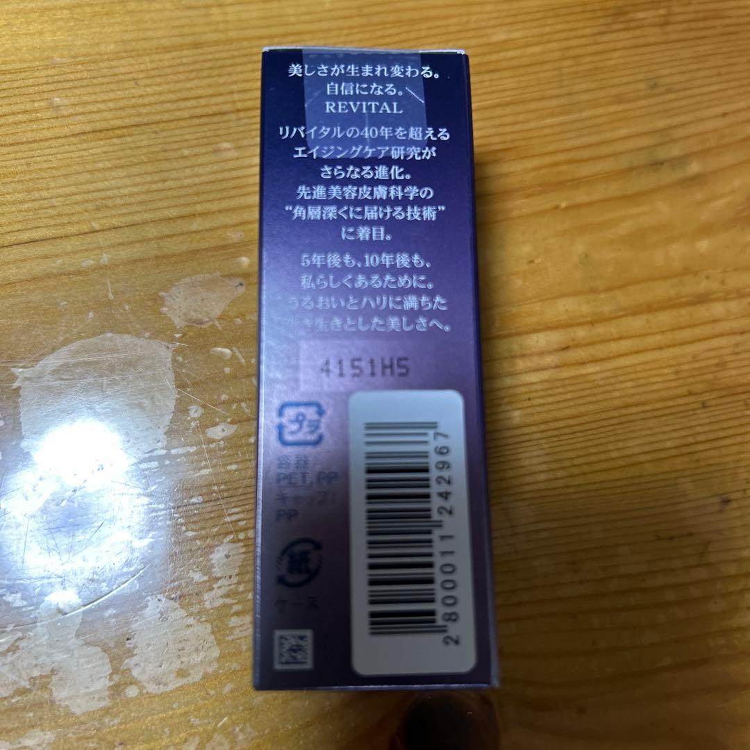 ブースター・導入液 SHISEIDO REVITAL Eye Zone Booster 16ml