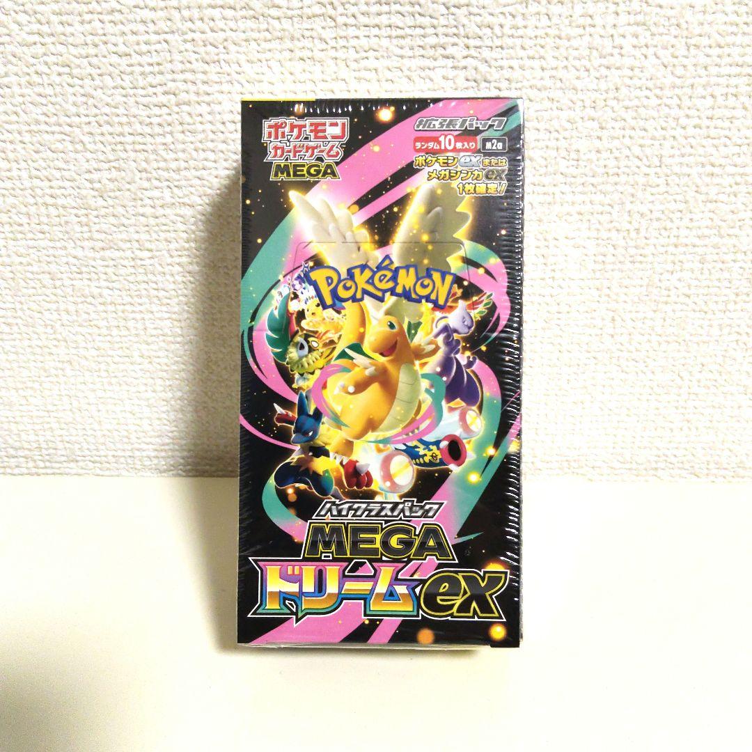 ポケモンカードゲーム　ハイクラスパックMEGAドリームex 1BOX