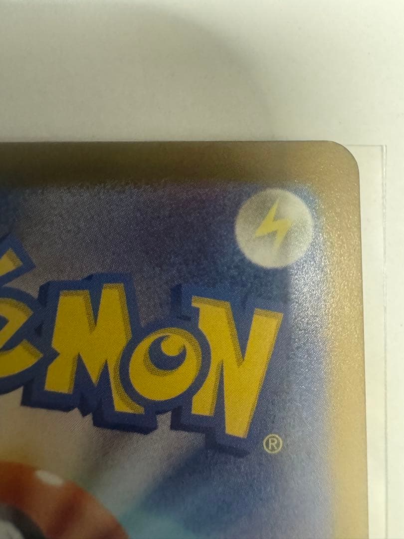 ポケモンカード カナリィ SAR サポートカード 248/193