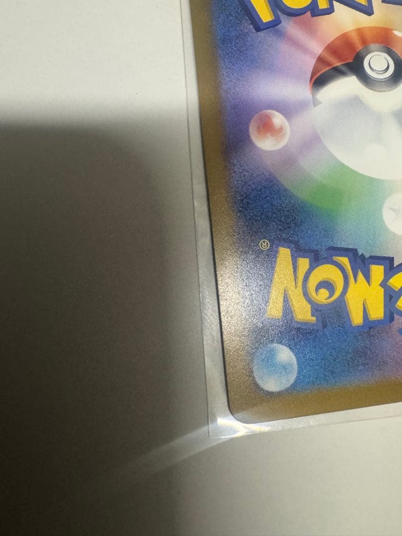 ポケモンカード カナリィ SAR サポートカード 248/193