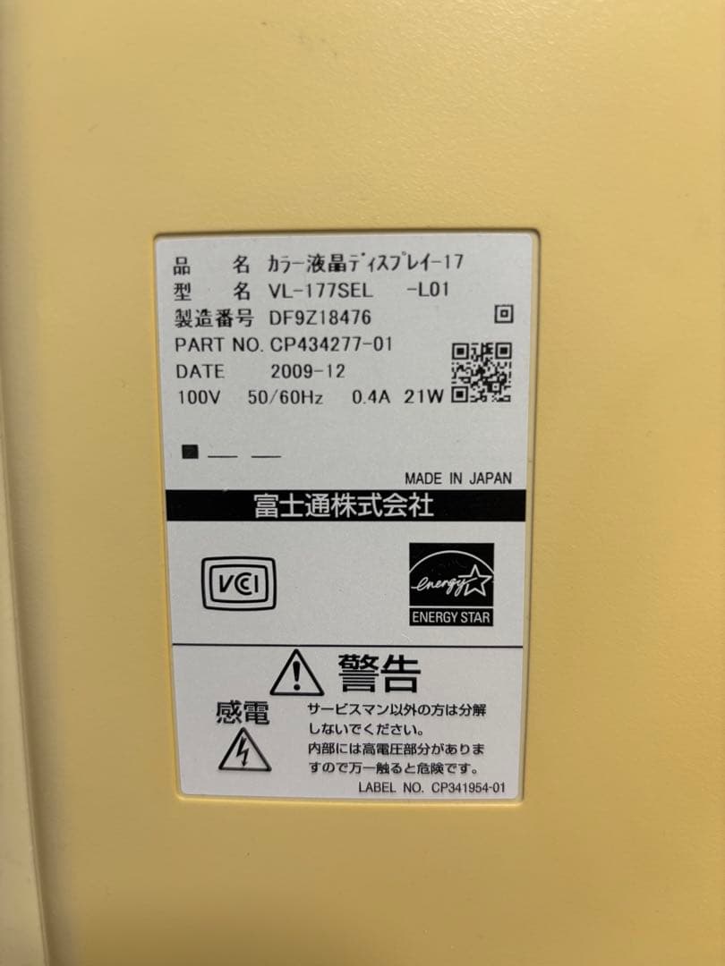 実働品値引可HP Compaq6000Pro E7500☆Win10♪ 付属品付