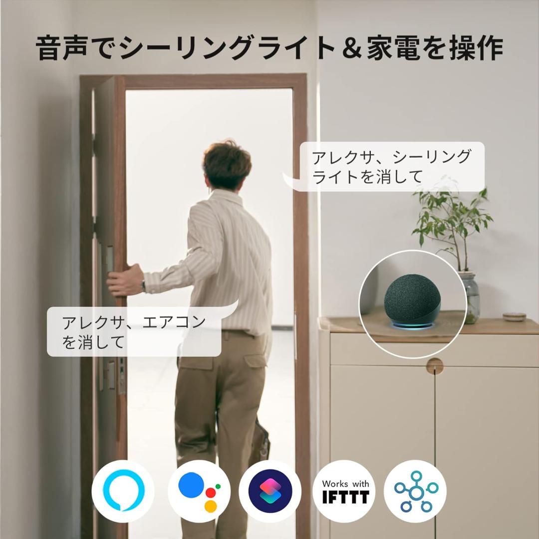 SwitchBot LEDシーリングライトプロ 12畳