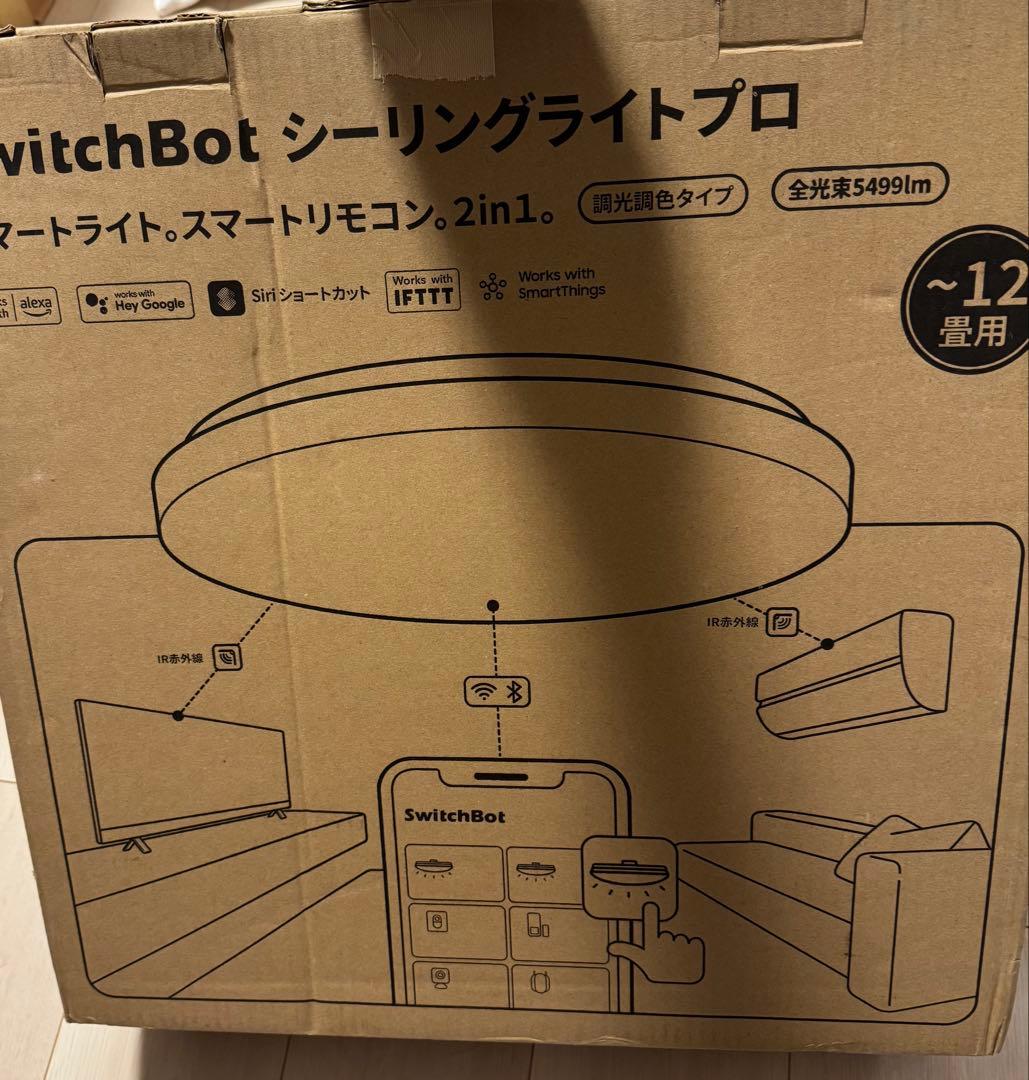 SwitchBot LEDシーリングライトプロ 12畳