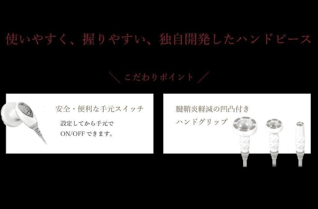 美品Cellulite ZERO 　専用台付き