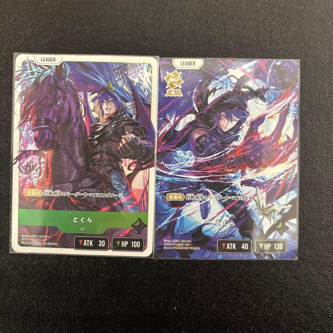 xross stars lrp セット