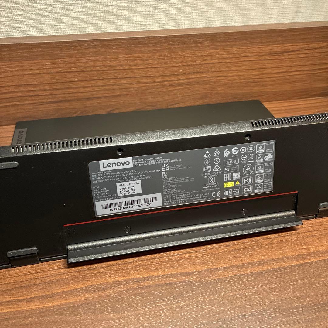 の*む様 ThinkVision M14t フラットパネルモニター 　モバイルモ