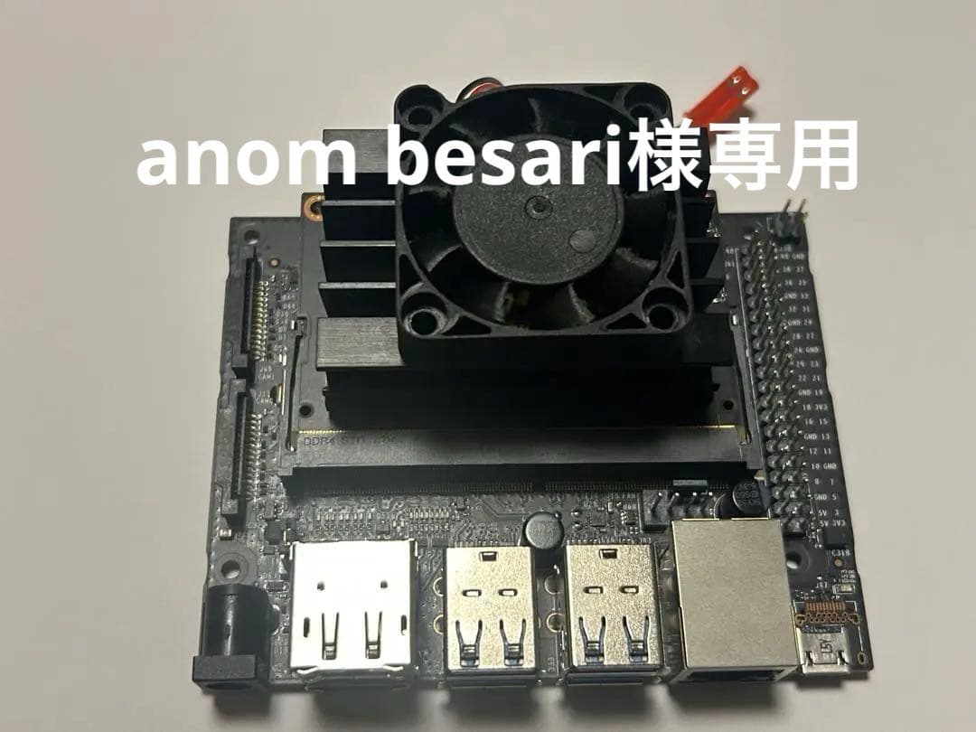 NVIDIA Jetson nano 開発者キット B01
