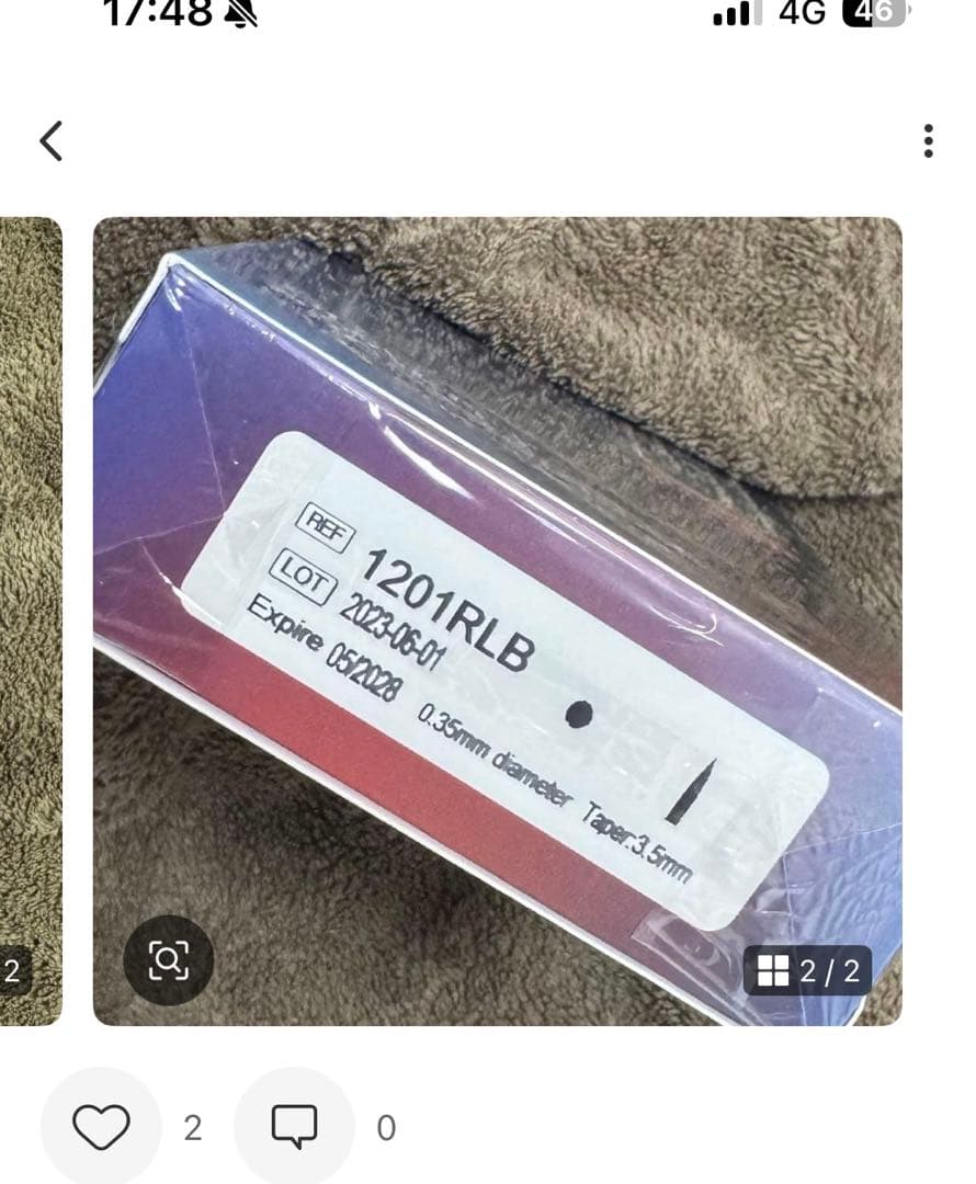 新品未開封　アートメイク　コスメティックタトゥー　カートリッジ