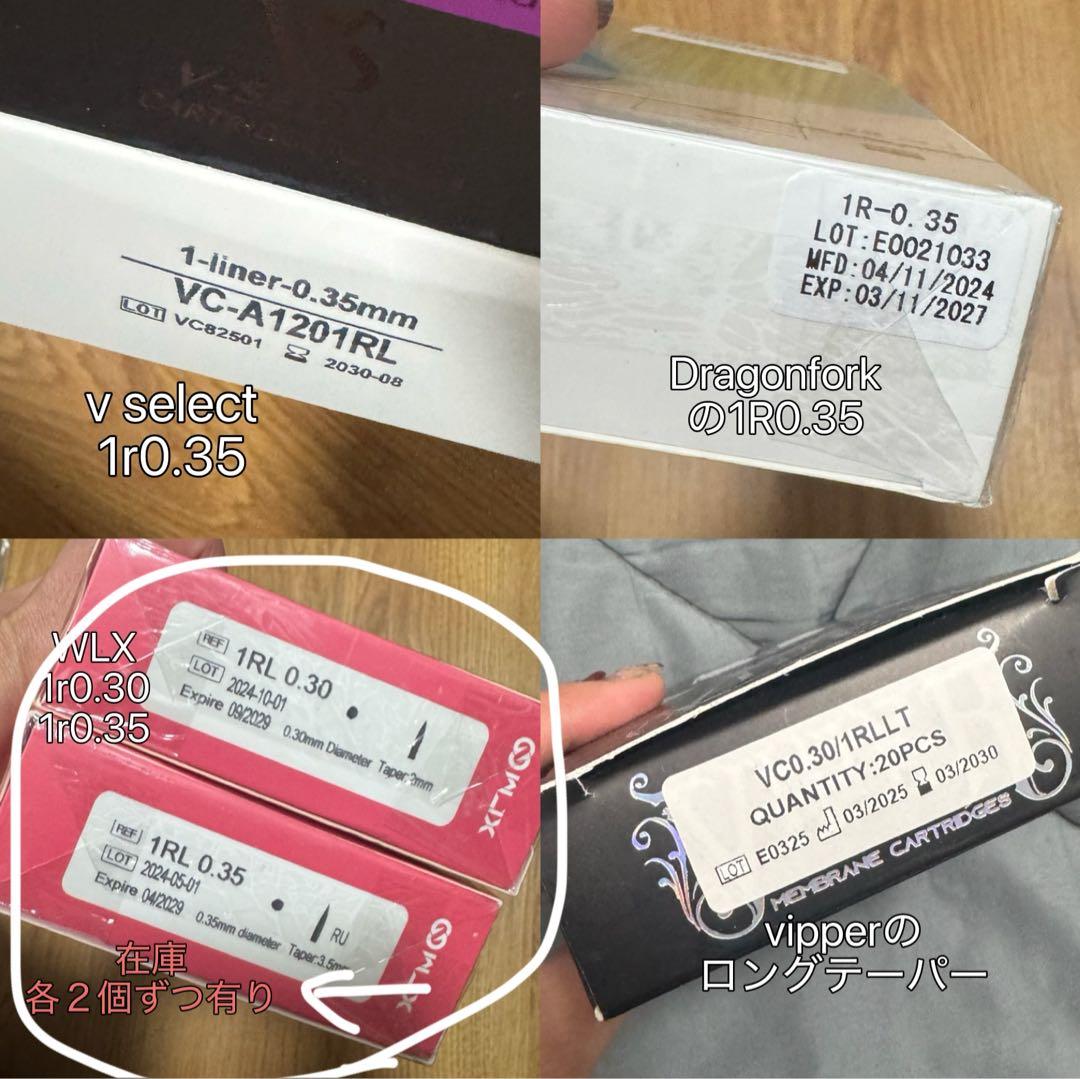 新品未開封　アートメイク　コスメティックタトゥー　カートリッジ