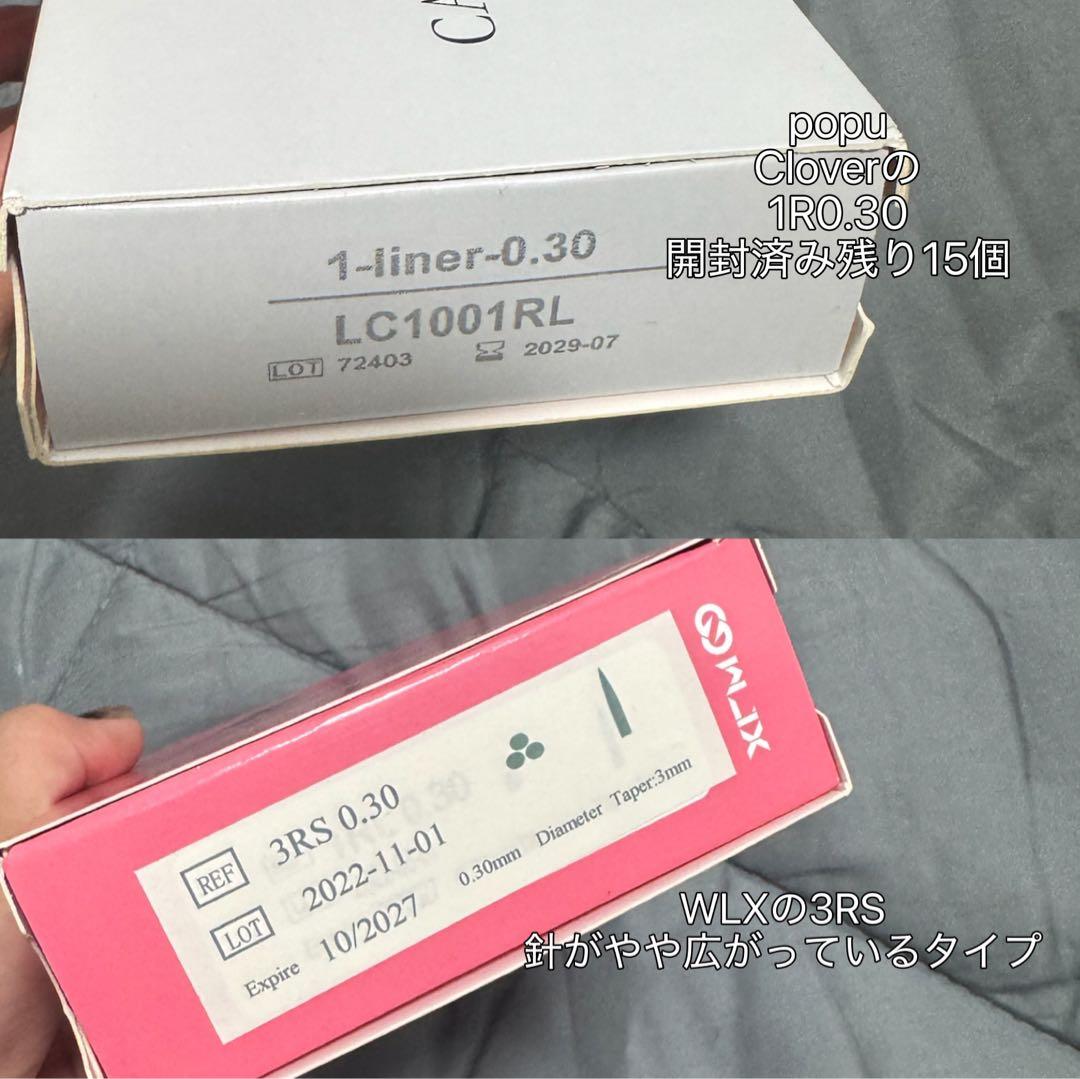 新品未開封　アートメイク　コスメティックタトゥー　カートリッジ