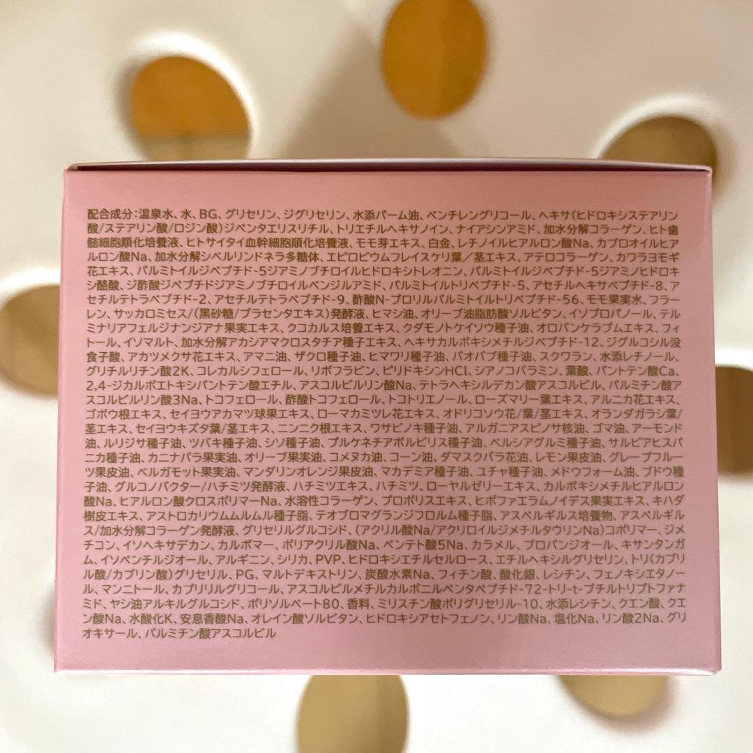 パーリーデューＦＵＳＨＩＫＡ９８　プレミアム　オールインワン　美肌ジェル１００ｇ