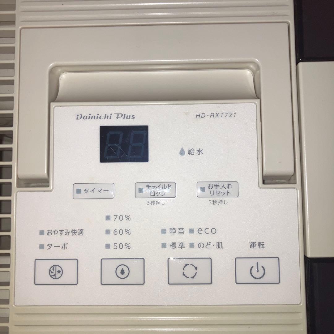 Dainichi Plus ハイブリッド式加湿器