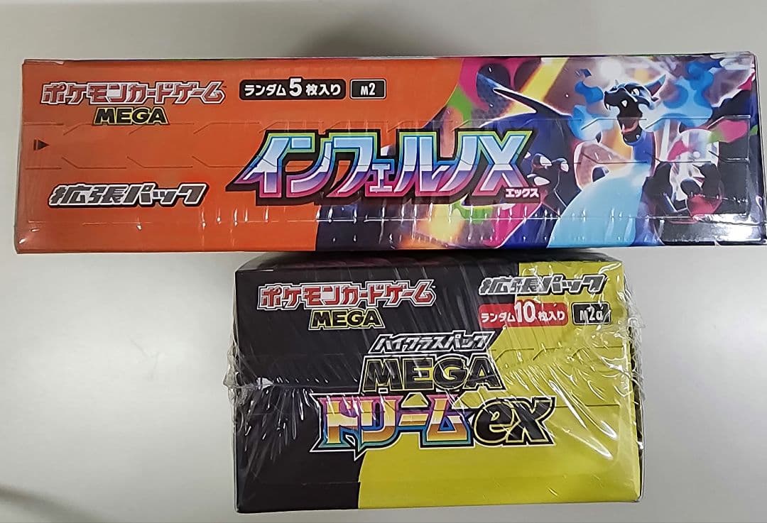 ポケカ インフェルノX & メガドリームEX セット　シュリンク付きBOX