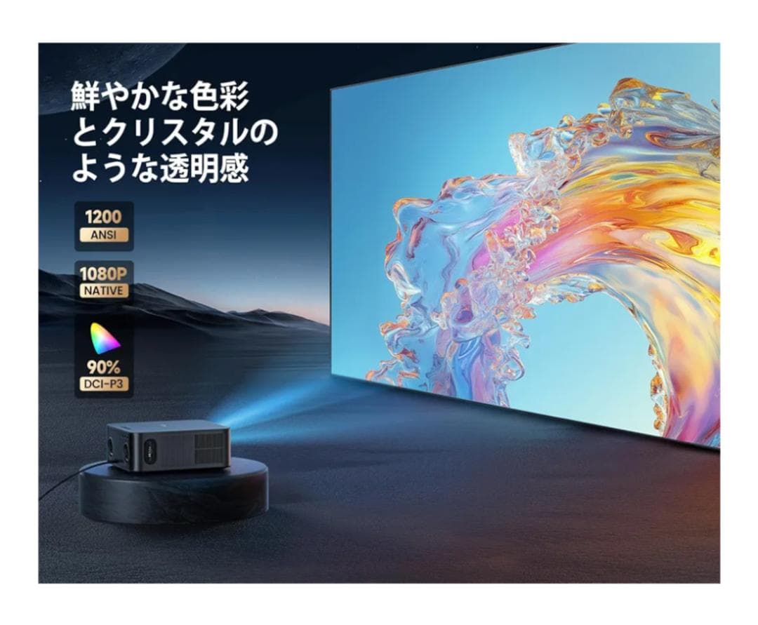 【新品同様】使用1時間程度 TOPTRO プロジェクター X9