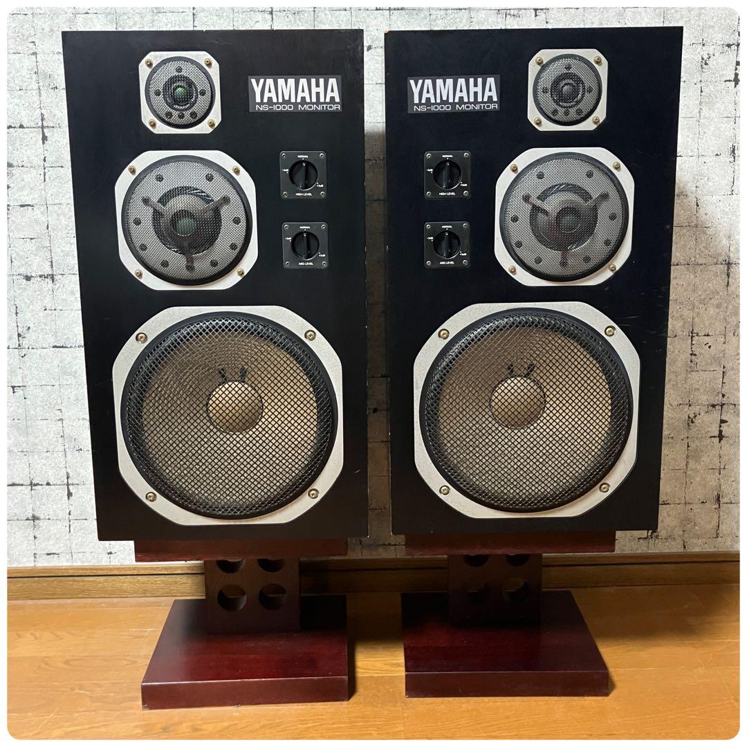 L【シリアル連番ペア】YAMAHA NS-1000M モニタースピーカー 名機