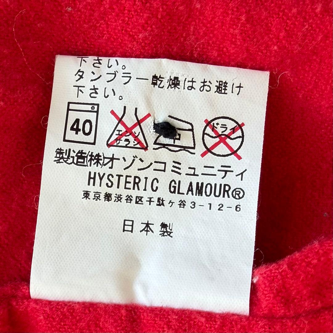 ヒステリックグラマー デニム ジャケット 濃紺 ヒスガール 短丈 派手 裏地