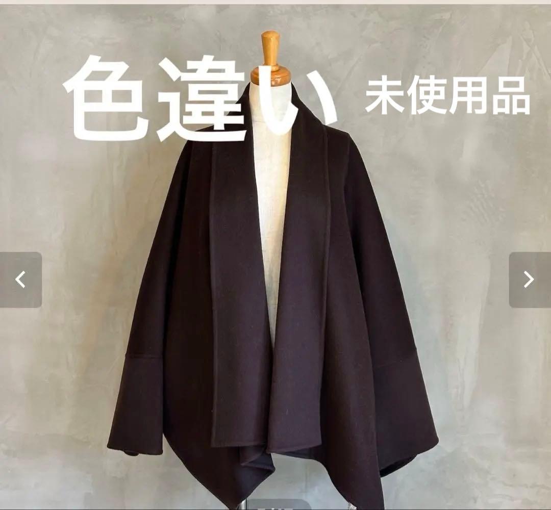 B7 / リバーショートショールカラーコート