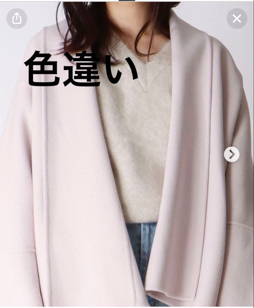 B7 / リバーショートショールカラーコート