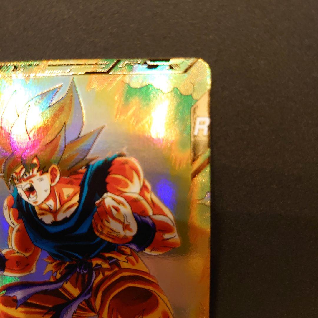 ドラゴンボールスーパーダイバーズ　孫悟空　SDV-018 GDR パラレル