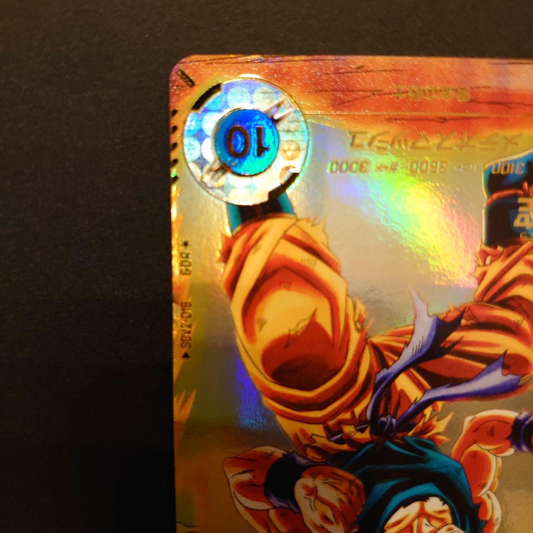 ドラゴンボールスーパーダイバーズ　孫悟空　SDV-018 GDR パラレル