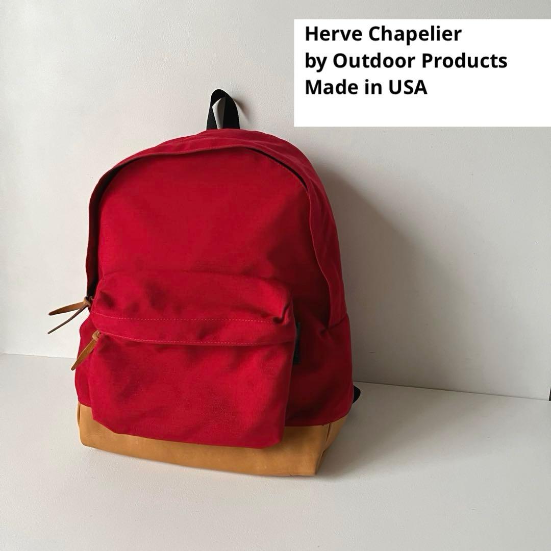 【Sale・USA製】Herve Chapelierリュック エルベシャプリエ