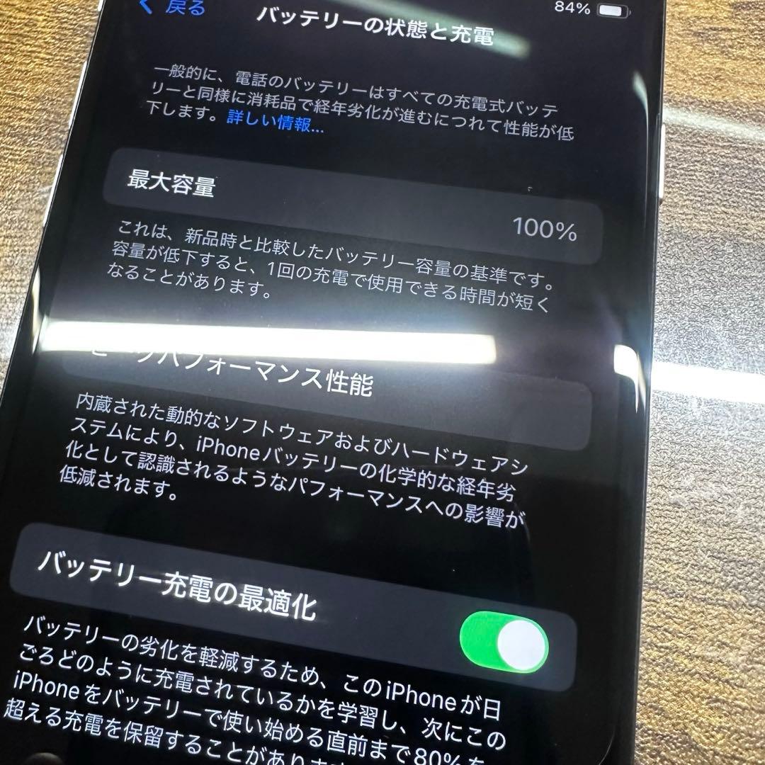 iPhone SE (第3世代) スターライト64GB SIMフリー