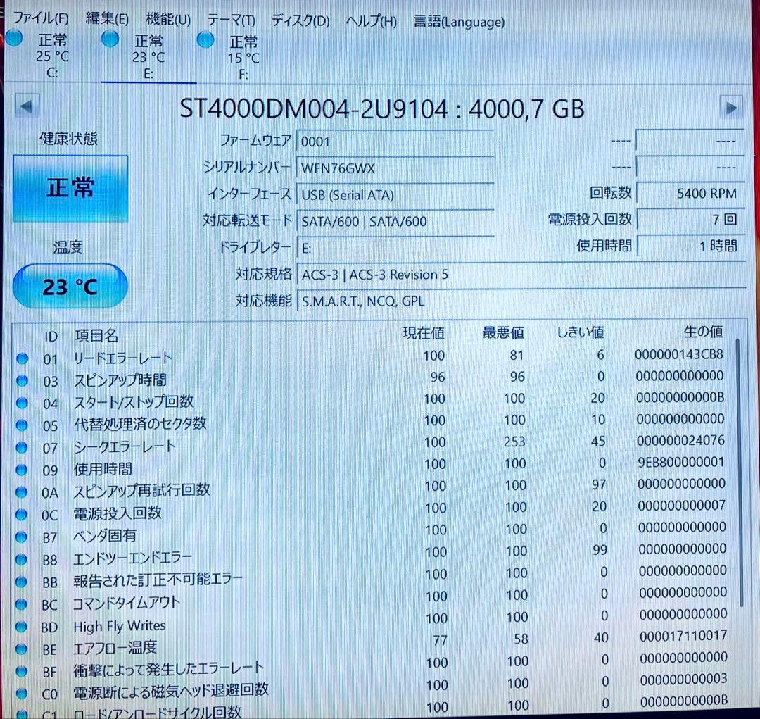 SEAGATE BARRACUDA HDD 3.5インチ [4TB] SATA