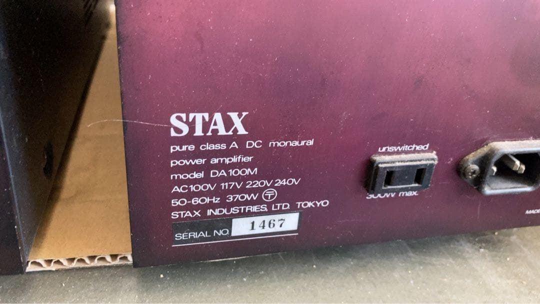 STAX DA-100M パワーアンプ スタックス ペア