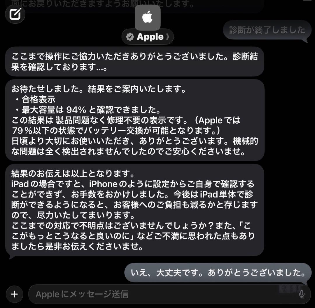 iPad mini6 Wifi 64GB apple pencil2+保護カバー