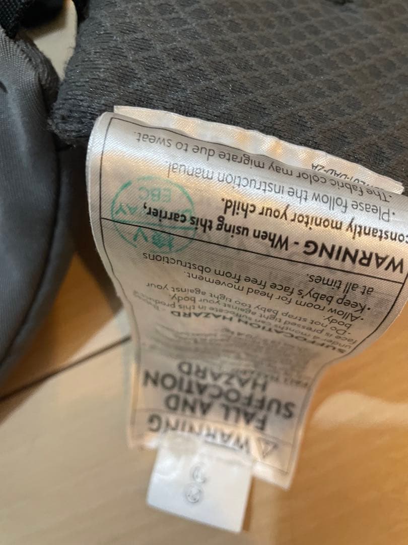 エルゴベビー　オムニブリーズ　グラファイトグレー