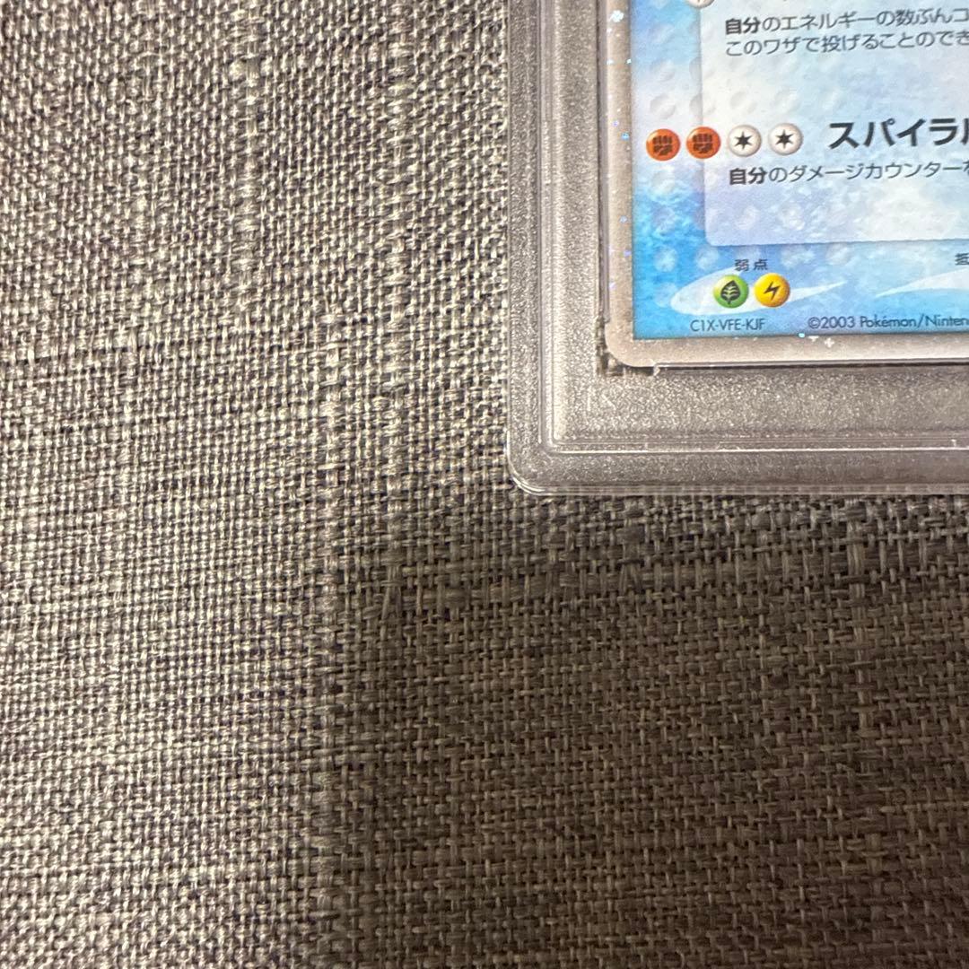 カブトプスex psa10 極美品　希少　ポケカ