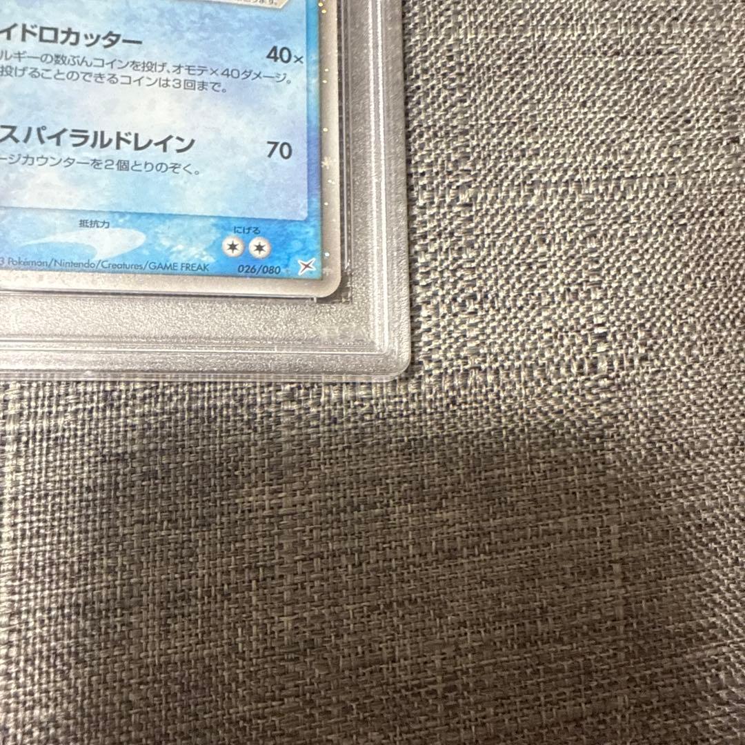 カブトプスex psa10 極美品　希少　ポケカ