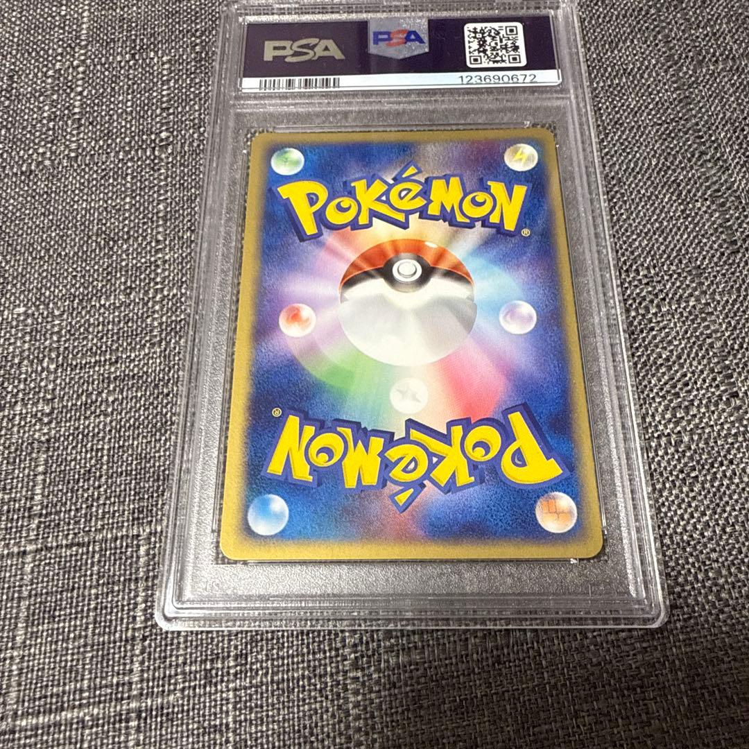 カブトプスex psa10 極美品　希少　ポケカ