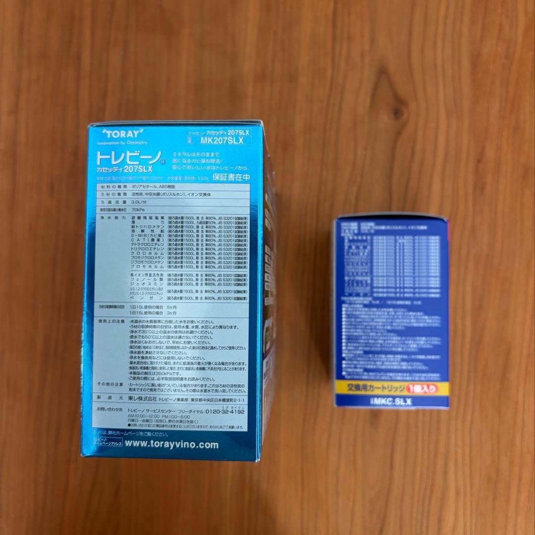 トレビーノ 207SLX 蛇口用浄水器　カートリッジ2個付　未開封新品