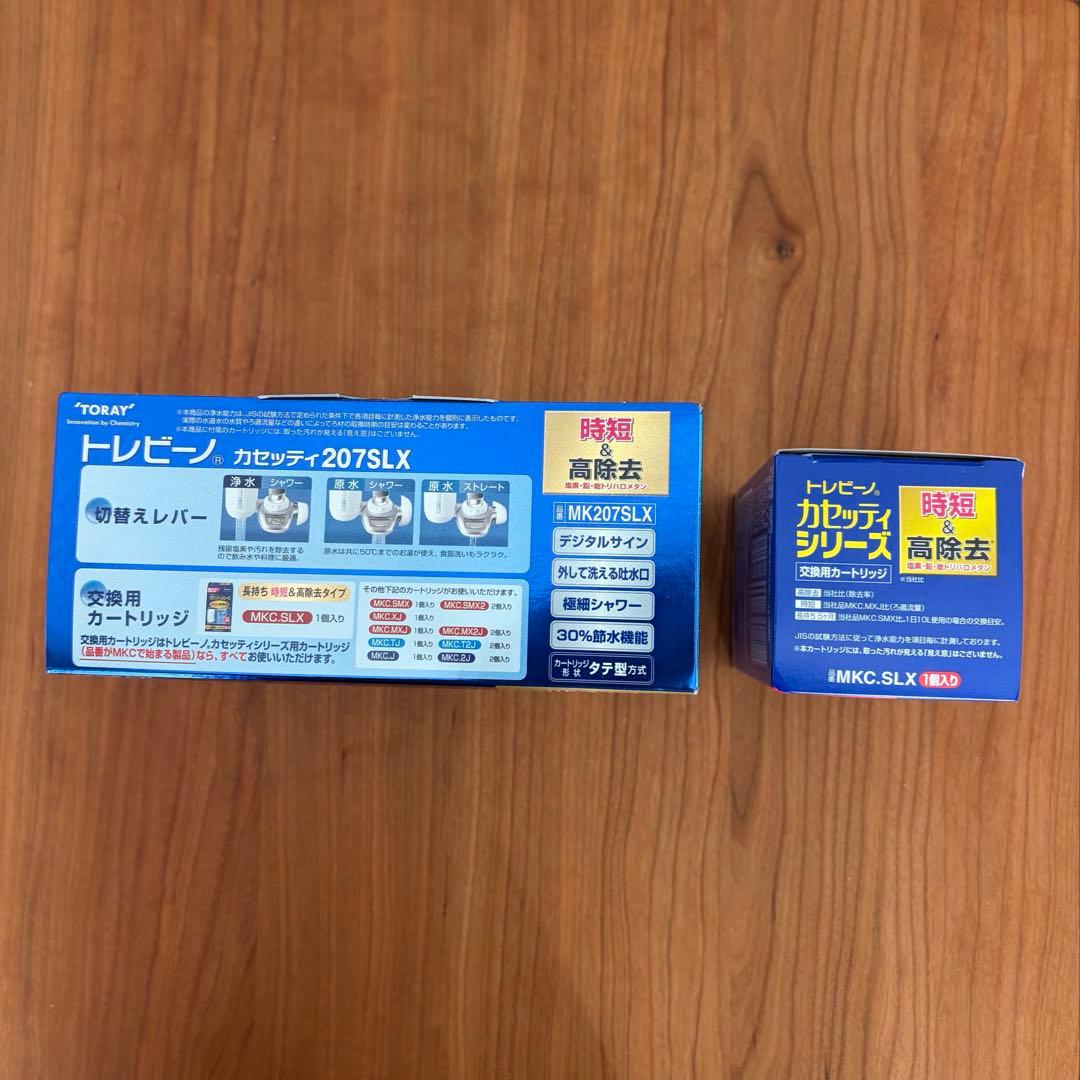 トレビーノ 207SLX 蛇口用浄水器　カートリッジ2個付　未開封新品
