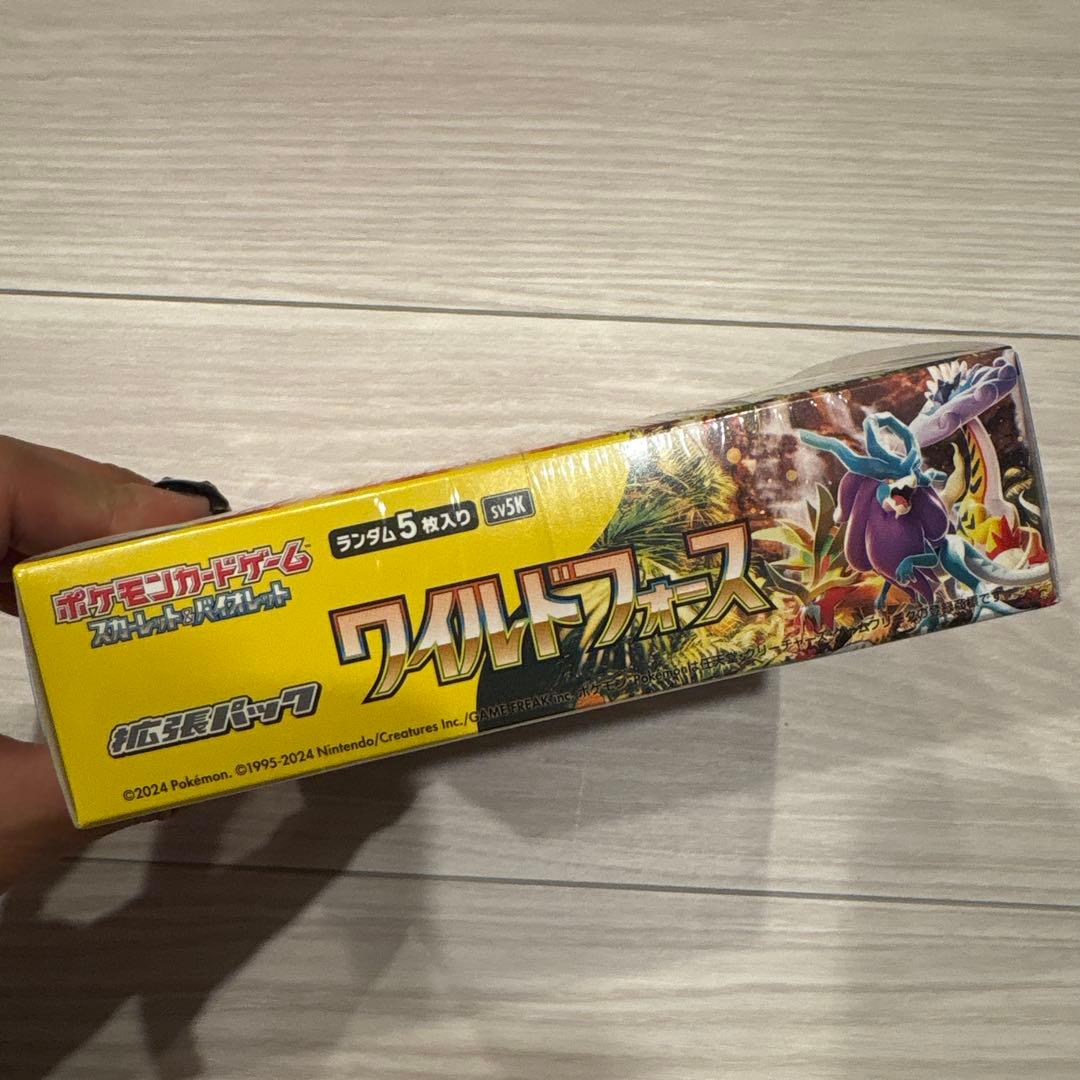 【未開封】ポケモンカードゲーム ワイルドフォース　1ボックス　シュリンク付き