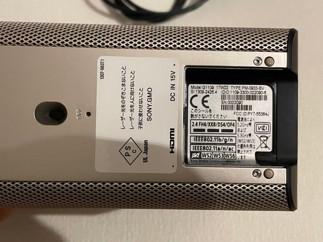 プロジェクター SONY Xperia Touch (G1109)