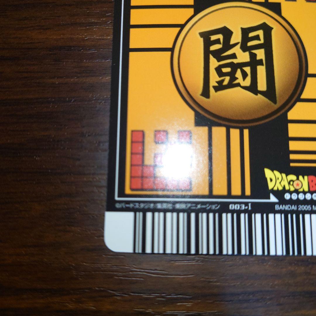 ドラゴンボールZ データカードダス 初期 セミコンプリート セット