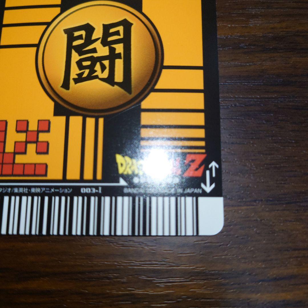 ドラゴンボールZ データカードダス 初期 セミコンプリート セット