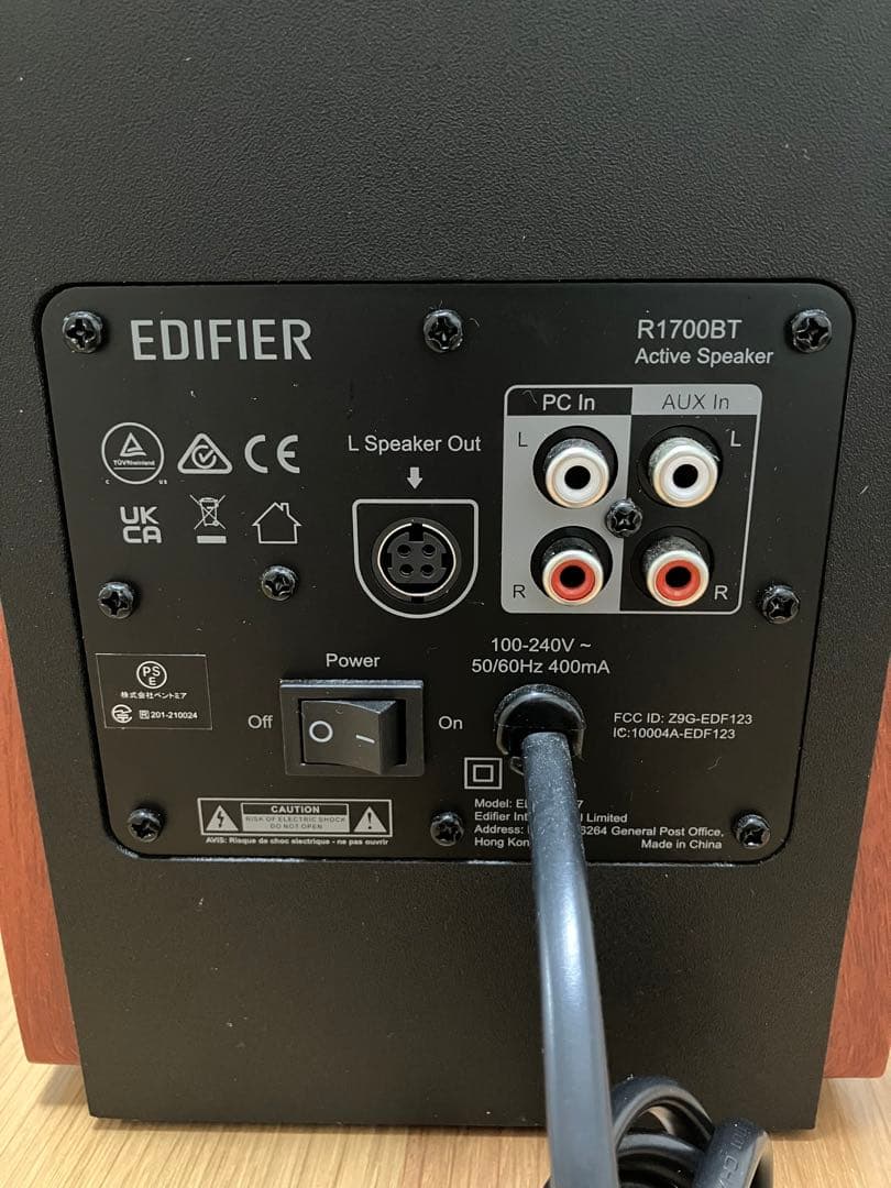 Edifier R1700BT アクティブスピーカー　HDMI 音声分離器付き