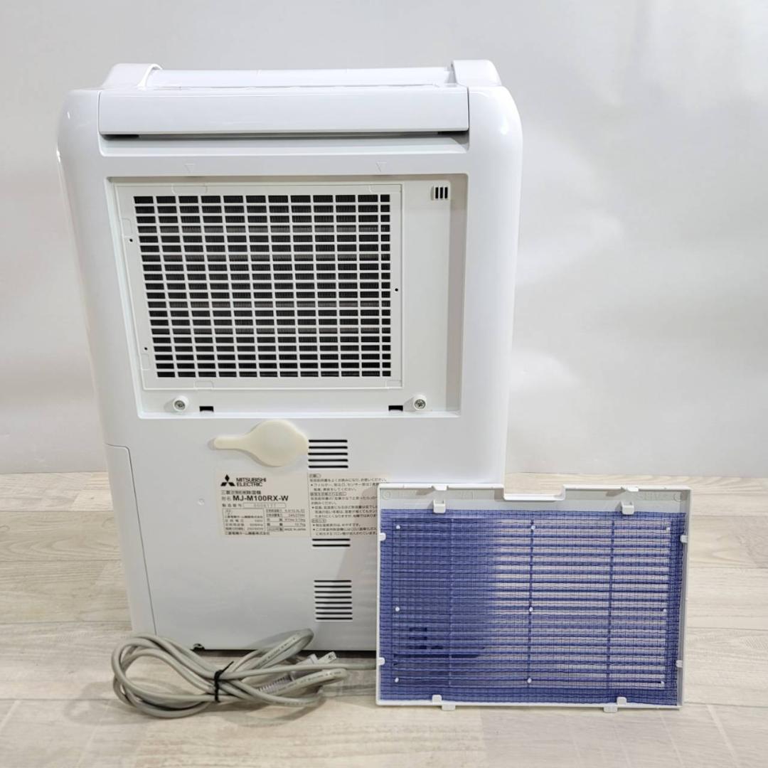 MITSUBISHI 衣類乾燥除湿機 MJ-M100RX コンプレッサー式
