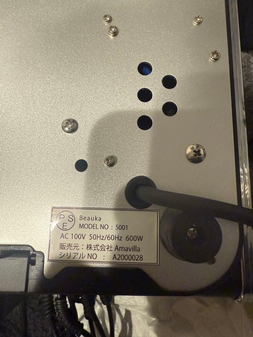 【美品・ロッド大量セット】デジタルパーマ機 Beauka（ビューカ） ｜GMJ