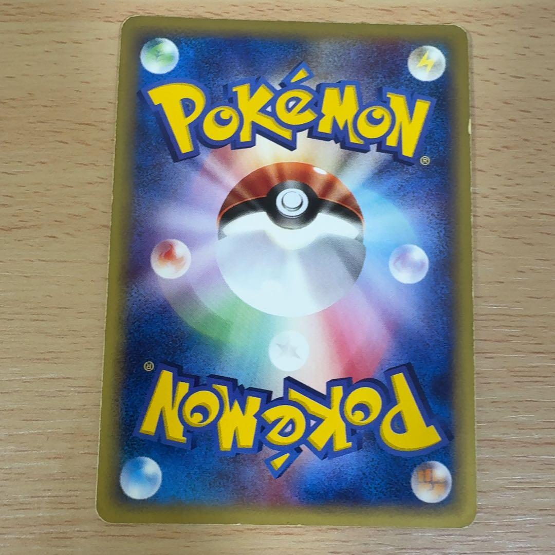 バンギラス ★ 第1弾基本拡張パック 127/128