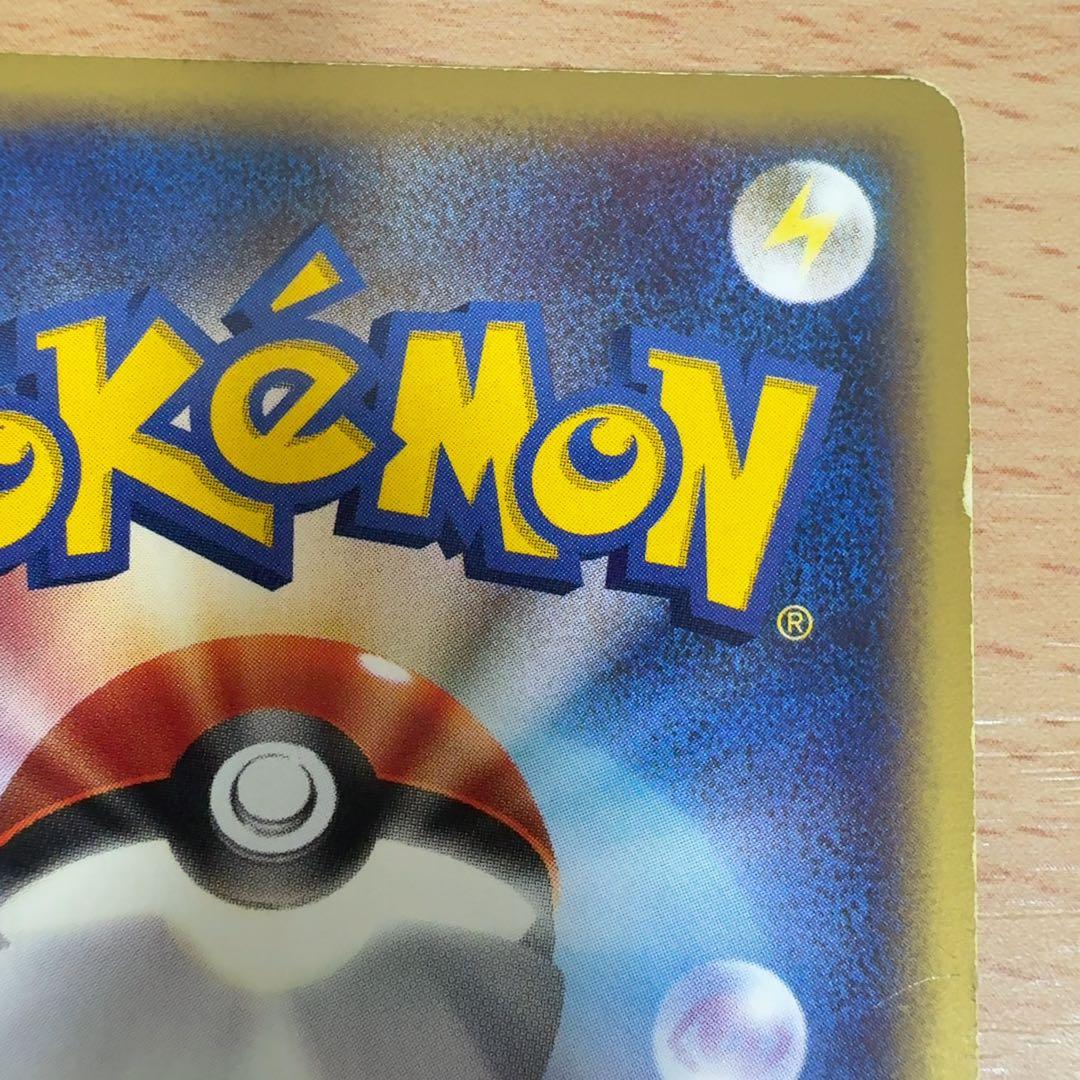 バンギラス ★ 第1弾基本拡張パック 127/128