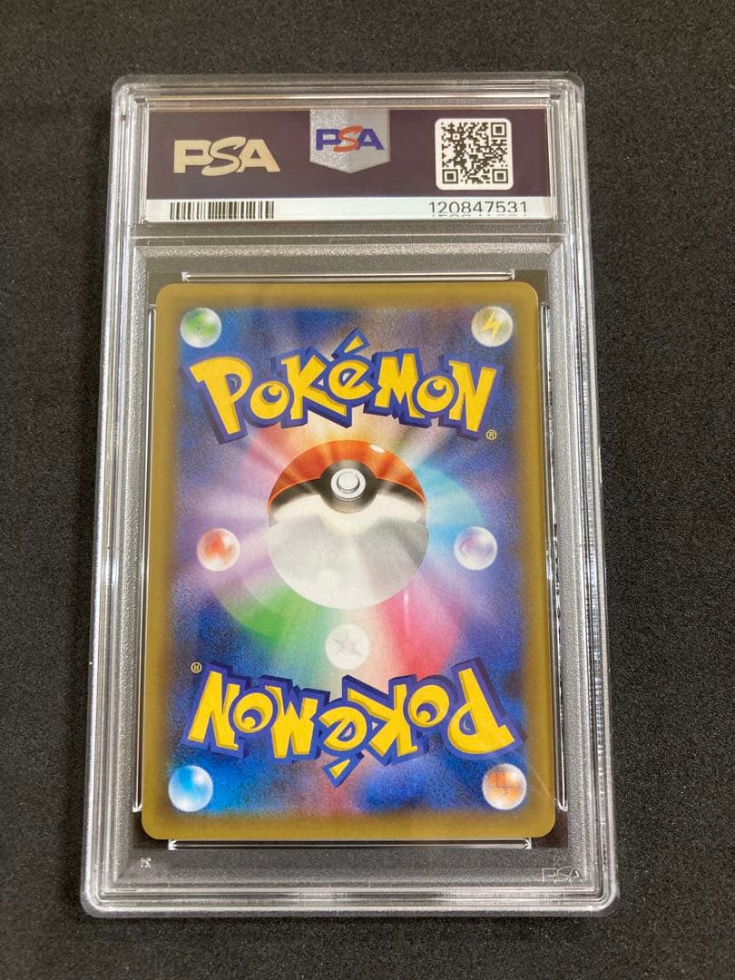 25th ひかるコイキング　わるいギャラドス　PSA10 連番