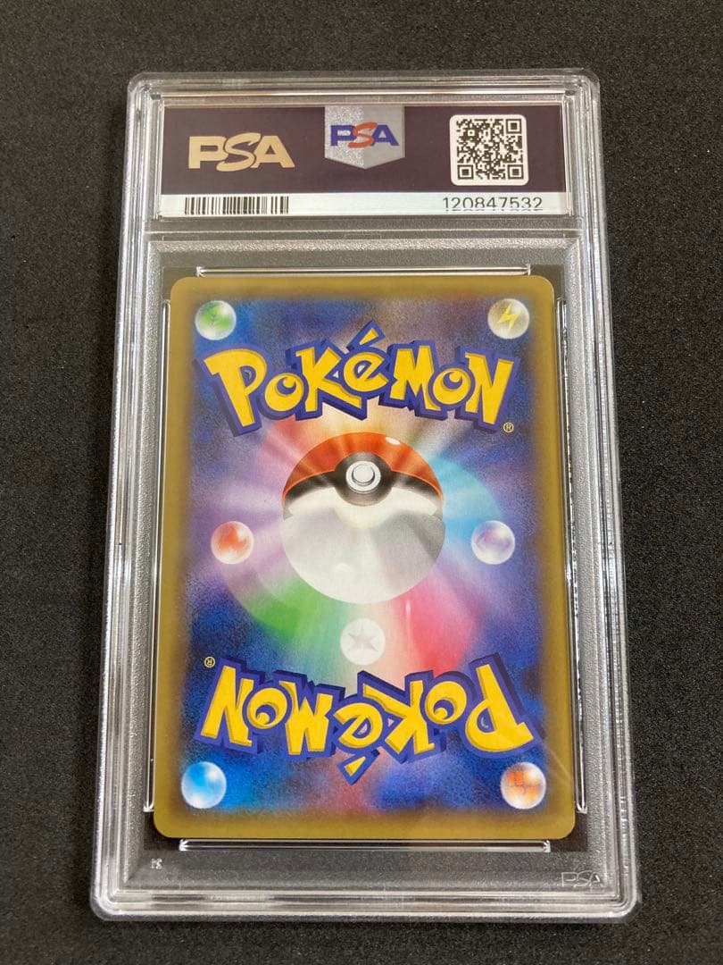 25th ひかるコイキング　わるいギャラドス　PSA10 連番