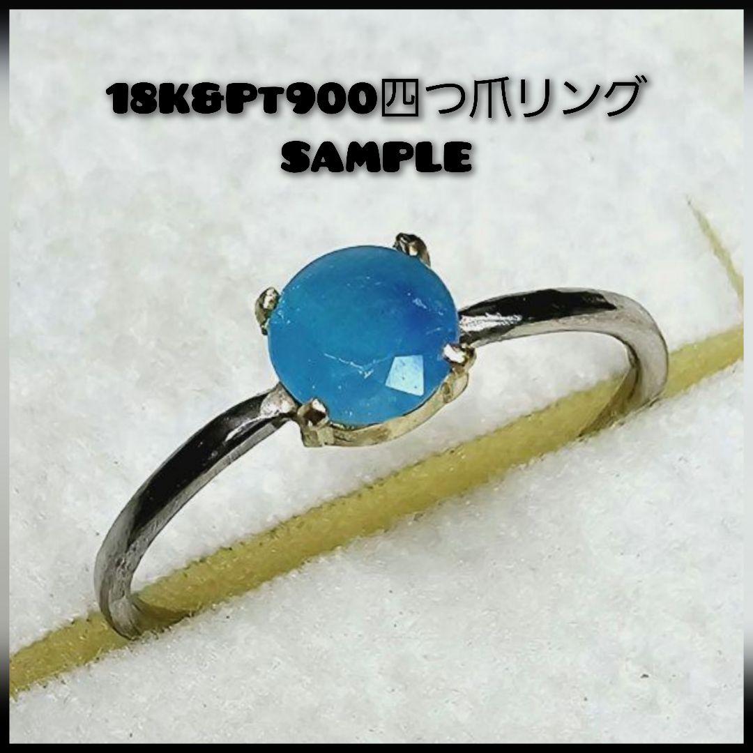 幻の赤いエメラルド!!★アメリカレッドベリル★ リング、ペンダントオーダー受付中