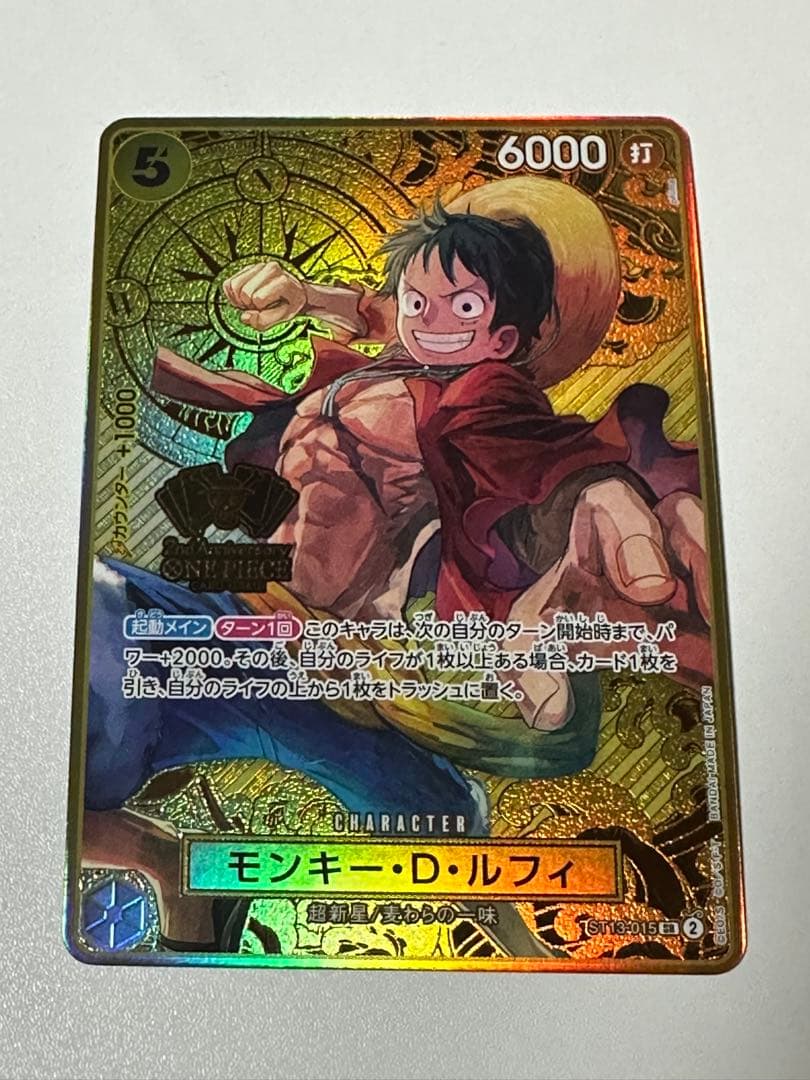 ワンピースカード　モンキー・D・ルフィ　ルフィ　4枚　プロモ　2nd 2周年