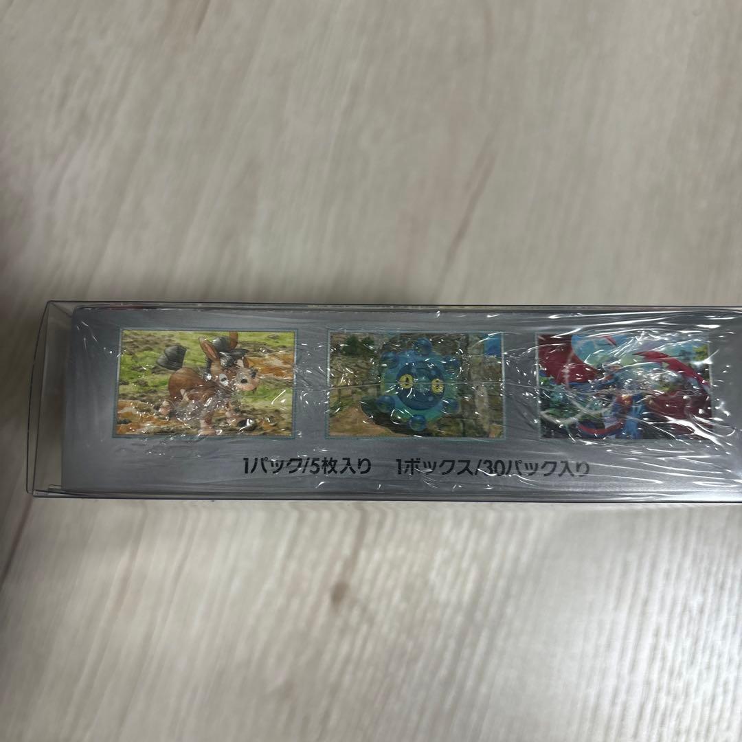 ポケモンカード「ワイルドフォース」シュリンク付き