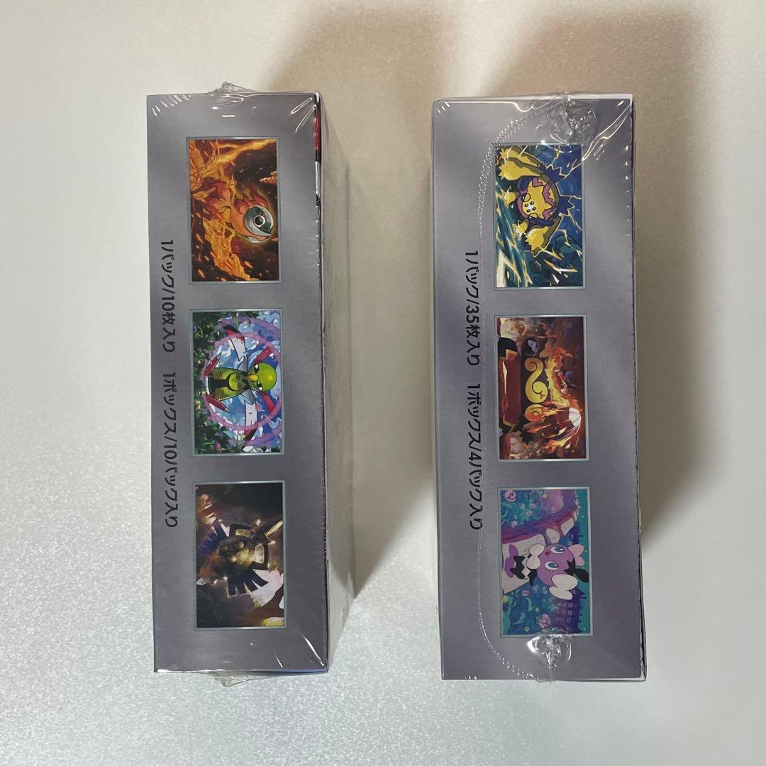 拡張パックデラックス ホワイトフレア、ハイクラスパック テラスタルフェスex